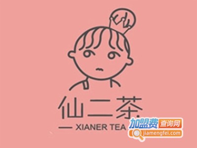 仙二茶加盟费