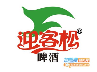 迎客松啤酒加盟费