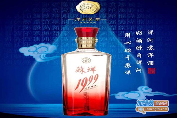 苏洋白酒加盟费