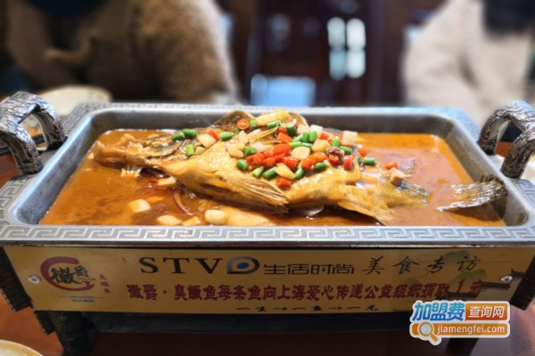 徽爵臭鳜鱼加盟费