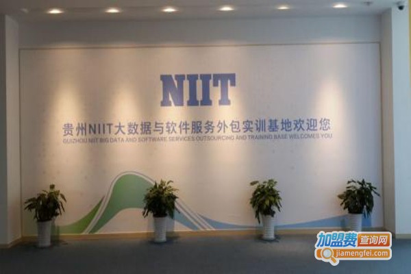 NIIT培训加盟