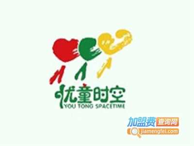 优童时空教育加盟电话
