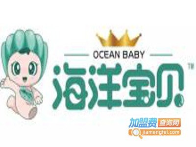 海洋宝贝贝壳粉加盟