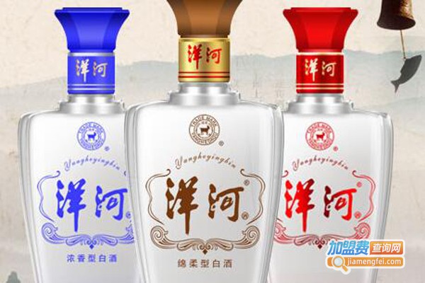 洋河迎宾酒加盟费