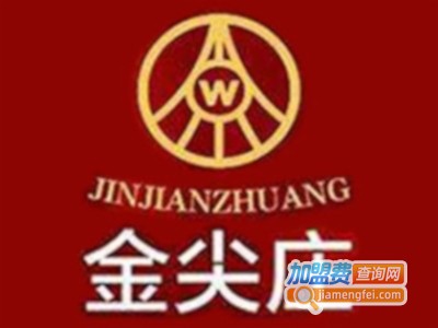 金尖庄白酒加盟费