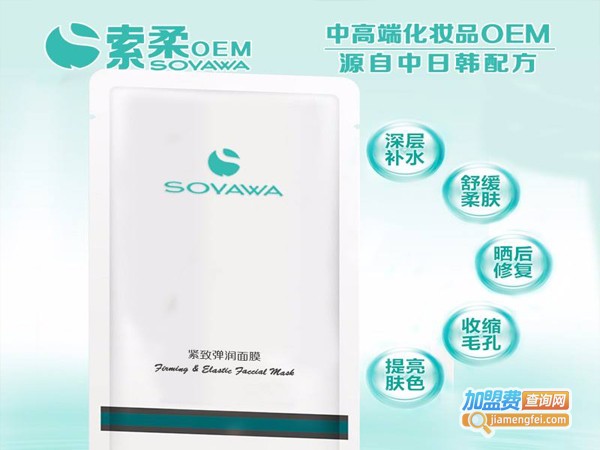 索柔药妆加盟店