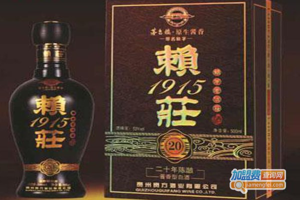 百年赖莊白酒加盟费