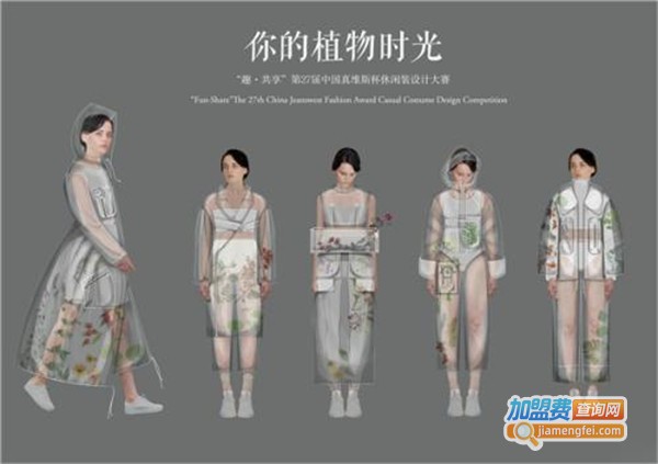 舒比度加盟费