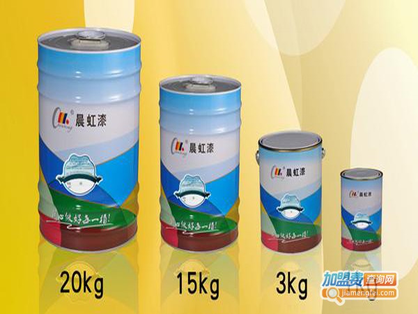 晨虹油漆加盟店
