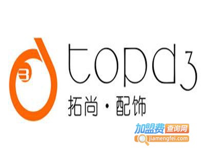 TOPD3饰品水晶加盟费