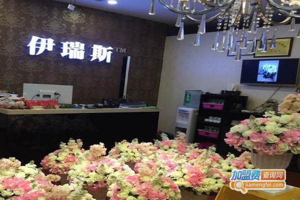 伊瑞斯饰品加盟费