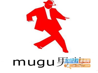 mugu男装加盟