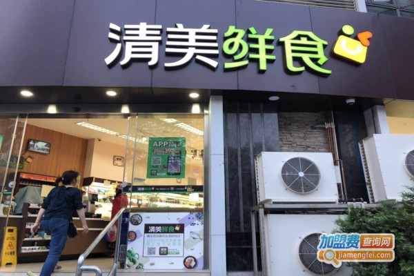 清美生鲜超市加盟费
