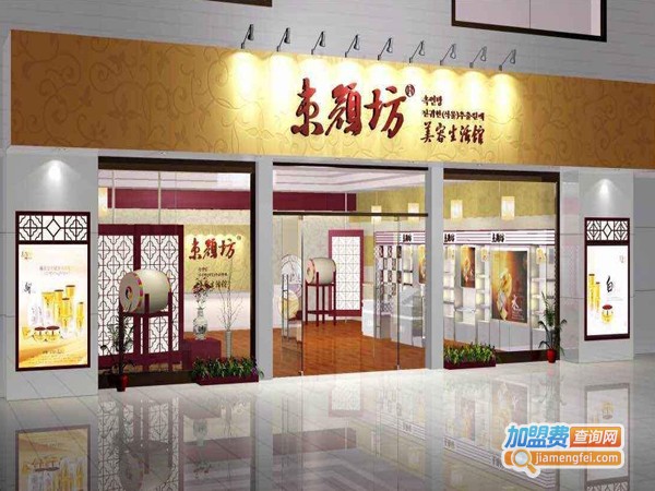 束颜坊化妆品加盟店
