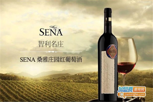 桑雅庄园葡萄酒加盟费
