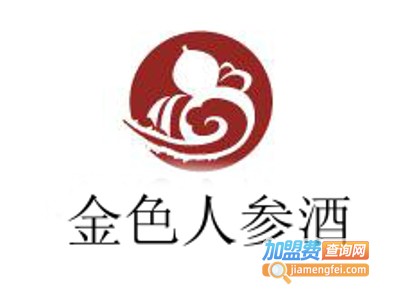 金色人参酒加盟费