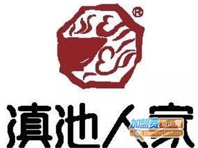 滇池人家米线店加盟费