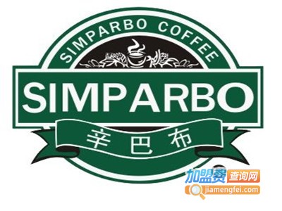 辛巴布西餐厅加盟费