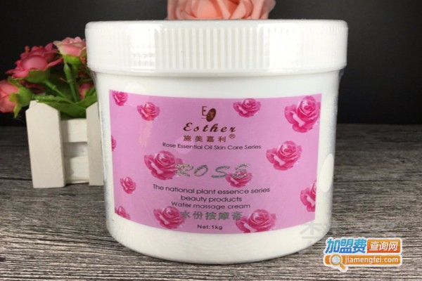 施美嘉利化妆品加盟费