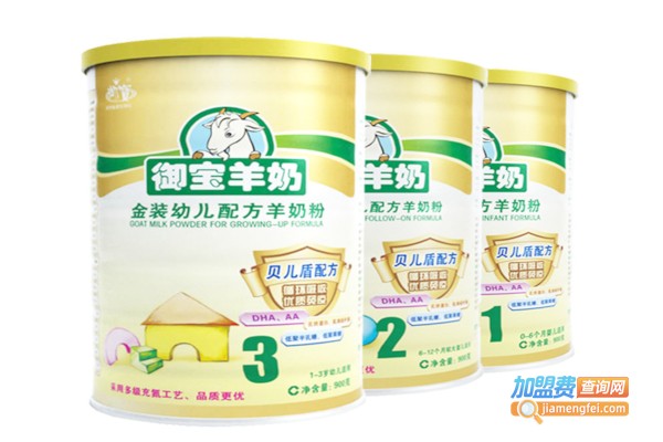 御宝羊奶加盟费