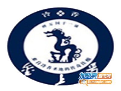 冷香白酒加盟费