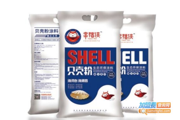 幸福侠贝壳粉加盟店