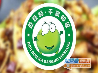 豆豆蛙干锅印象加盟费