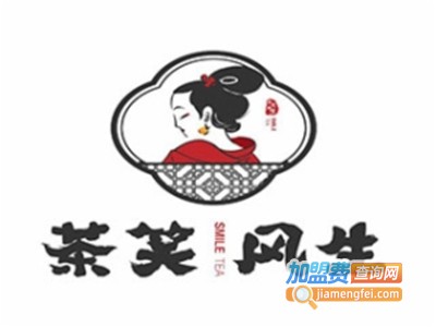 茶笑风生加盟费
