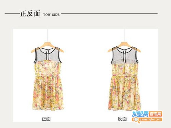 祥好女装