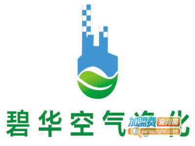 碧华空气净化加盟费