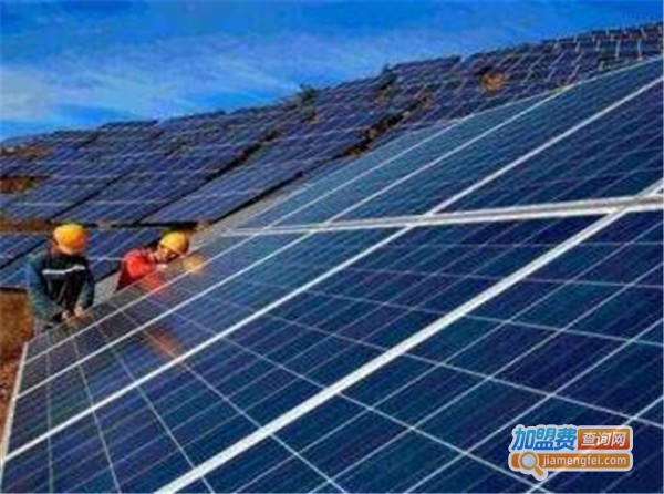 中首光伏太阳能发电加盟费
