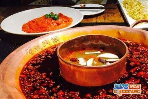 老版火锅餐厅加盟费