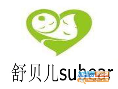 舒贝儿subear加盟费