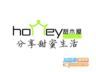 甜木屋面包加盟费