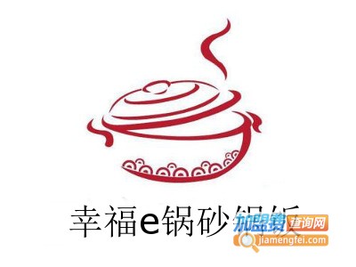 幸福e锅砂锅饭加盟费