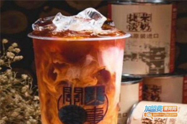 关人茶事茶饮加盟费