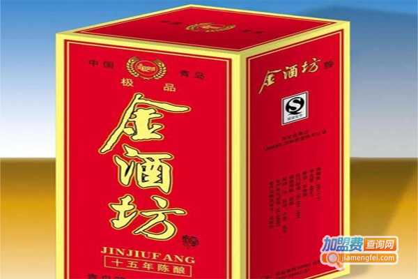 金酒坊白酒加盟费