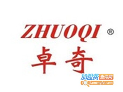 卓奇牛排馆加盟电话