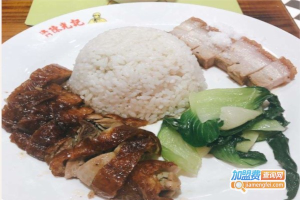 陈光记烧味饭加盟费