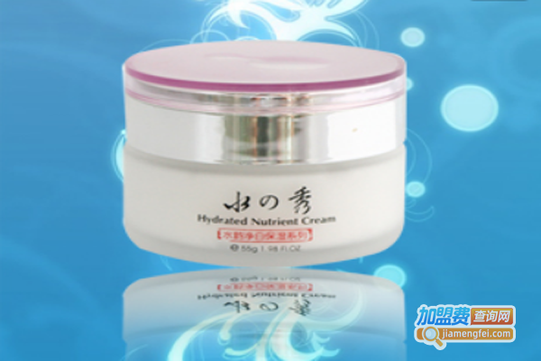 水之秀化妆品加盟费