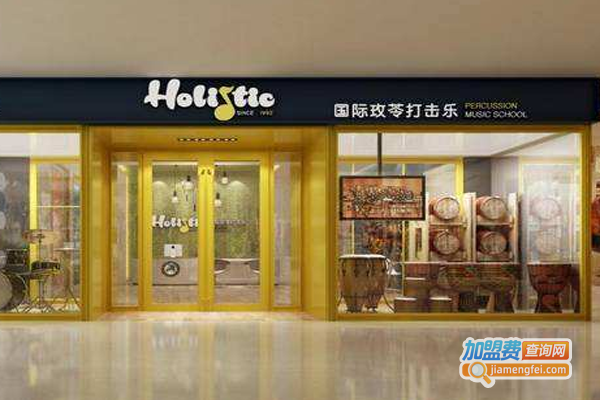 Holistic玫苓全人音乐加盟费