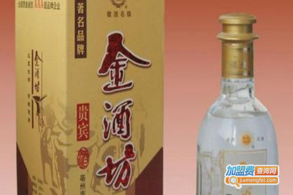 金酒坊白酒加盟费