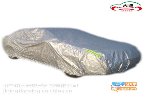 天迪智能车衣加盟费