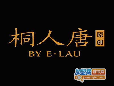 桐人唐加盟费