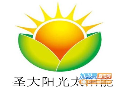 圣大阳光太阳能加盟