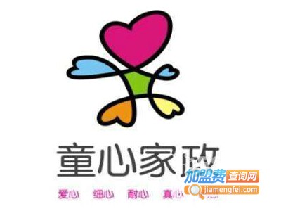 童心家政加盟