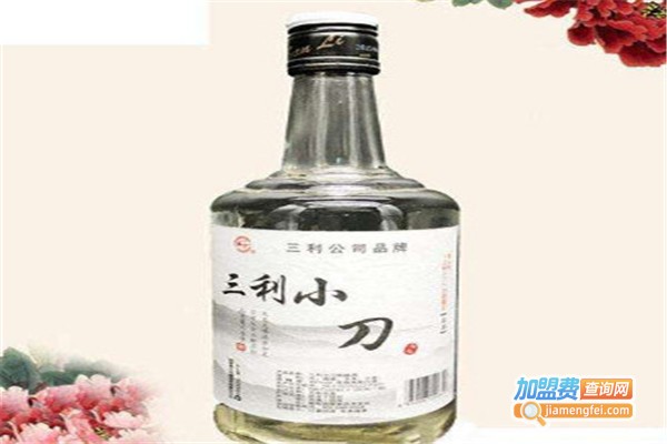 三利酿酒加盟费