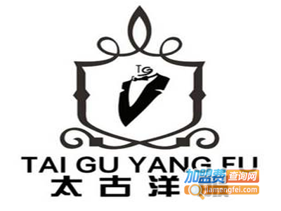 太古洋服男装加盟费