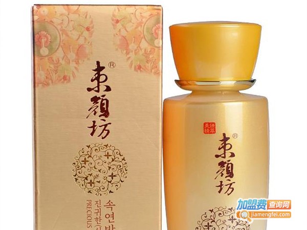 束颜坊化妆品加盟店