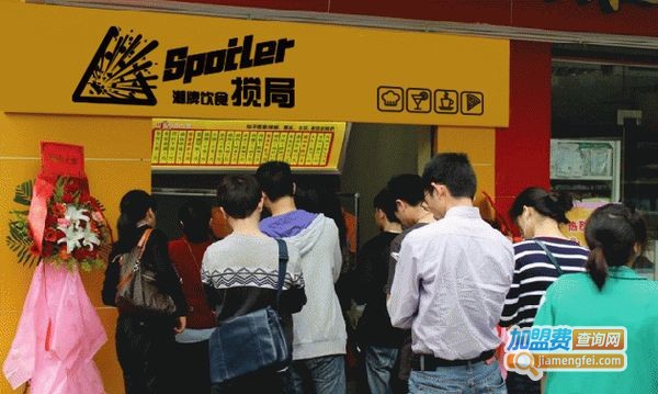 搅局潮流饮食店加盟费